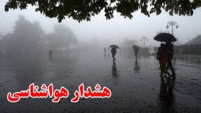 هشدار هواشناسی: رگبار و رعدوبرق سنگین رخ برای جنوب شرق کشور | 28 اردیبهشت 1404