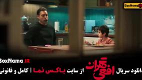 قسمت ۸ افعی تهران پیمان معادی