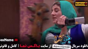 جوکر فینال بانوان قسمت اخر ۶ ششم فصل اخر