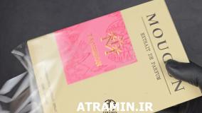 آنباکسینگ عطر مودون تاکرون در عطرآمین