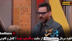 امیرحسین رستمی | دانلود جوکر خانوادگی