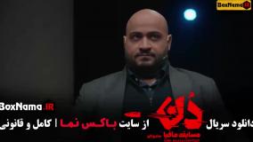 دانلود مافیا دن – با کیفیت فول HD