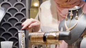 طلا آبشده