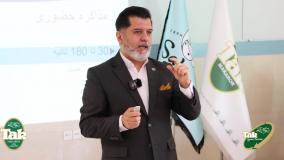 پرسنال برند فروشنده