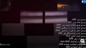 ذخیره - آرشیو شخصی 132