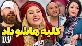 ذخیره - آرشیو شخصی 141