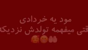 ذخیره - آرشیو شخصی 237