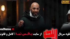 رینگو قسمت ۱۹ {دوئلی هیجان‌انگیز از جنس کمدی و خنده }