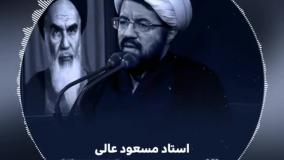 استاد عالی نابودی اعمال یا یک عمل