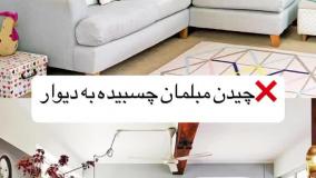 اشتباه در دکوراسیون