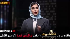 الکلاسیکو قسمت ۷ حسنا قبادی و حسن طلوعی