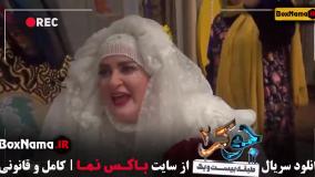 فینال جوکر ۲ فصل ۶ قسمت ۶ (قسمت اخر جوکر بانوان)