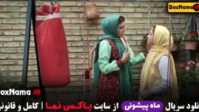فیلم دیو و ماه پیشونی فصل اول علی صادقی