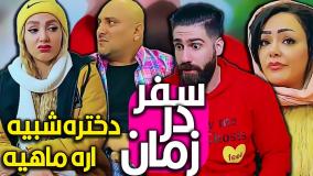 ذخیره - آرشیو شخصی 143