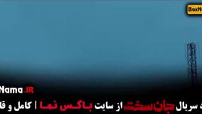 دانلود قسمت 15 جان سخت با کیفیت 1080