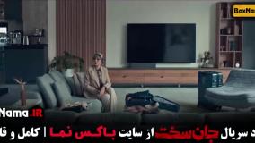 فیلم جان سخت قسمت ۱۸ و ۱۹ (پایانی)