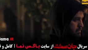 قسمت جدید جان سخت / جان سخت قسمت۱۹