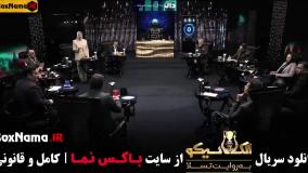 مافیا الکلاسیکو شیدا یوسفی - زهرا بهروزمنش