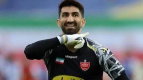 واکنش جالب علیرضا بیرانوند نسبت به فحاشی تماشاگران به او | 12 اردیبهشت 1404