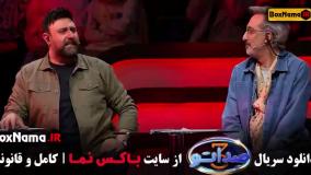 صداتو قسمت ۸ هشتم