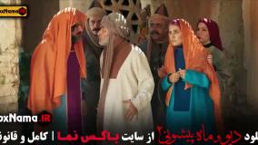 سریال ماه پیشونی فصل دوم قسمت اول تا دوازدهم