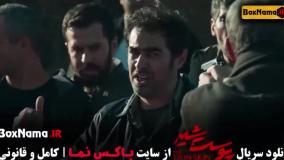 پوست شیر ۳ قسمت ۱ تا ۸ کامل