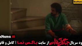 جنگل آسفالت قسمت ۹ نوید محمدزاده