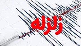 فوری| زلزله دوباره در کرج| جزئیات لحظه ای و هشدارهای ایمنی| 30 اردیبهشت 1404