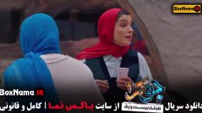 جوکر جدید خانوادگی / قسمت اول جوکر خانوادگی