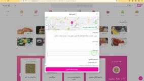آموزش تصویری دریافت کد تخفیف اسنپ فود