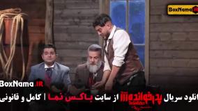 الیکا عبدالزراقی - پدرخوانده - فصل ۳ قسمت ۱ تا اخر