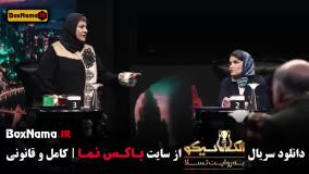 سریال الکلاسیکو / شب های مافیا الکلاسیکو