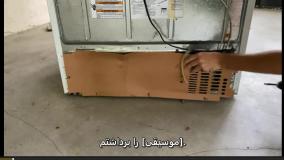 تعمیرات یخچال در رشت