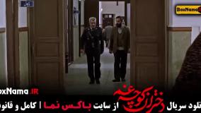 فیلم سریال دختران کوچه غم