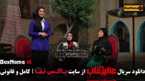 بازی عالیجناب مافیا - قسمت ۱ تا ۱۱