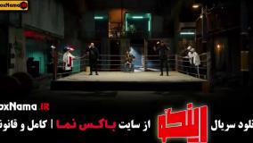 مسابقه رینگ رینگو مجید واشقانی - ۱ تا ۱۹