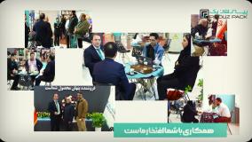 مجموعه ماشین سازی پیروزپک با بیش از نیم قرن تجربه