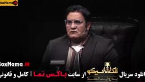 مافیا بازی جدید الکلاسیکو به روایت تسلا