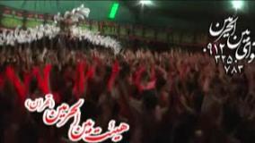 کربلایی جواد مقدم 1390 -محرم-بی تابیم ما همه بی تابیم در بند روضه