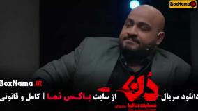 سریال مافیا دن قسمت ۱ تا ۱۵ کامل