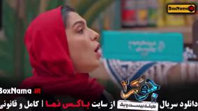 جوکر خانوادگی قسمت ۱ رضا نیکخواه ناهید مسلمی