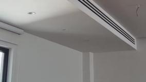داکت اسپیلت