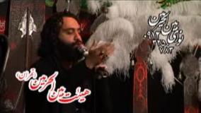 کربلایی جواد مقدم 1390 -محرم-شور ترکیبی-تا روز قیامت حسینی میمونم