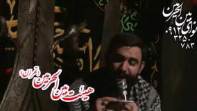 کربلایی جواد مقدم 1391 -جلسات هفتگی-در سرم یاد تو دل شده