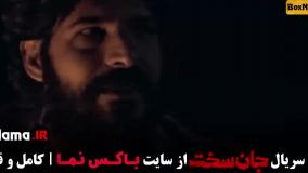 قسمت اخر جان سخت ایرانی - فرهاد اصلانی