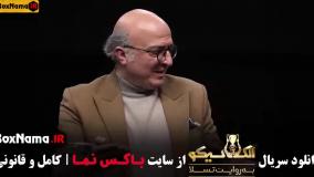 الکلاسیکو قسمت ۷ و ۸ [ بازی مافیا الکلاسیکو تسلا ]