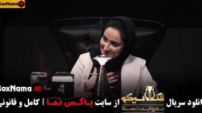 قسمت هشتم مافیا الکلاسیکو بازی جدید مافیایی