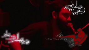 کربلایی جواد مقدم 1391 -جلسات هفتگی-حالا که سر تو توی آغوشم است