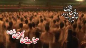 کربلایی جواد مقدم 1390 -محرم-بی تو قلبم میشه یه ویروونه