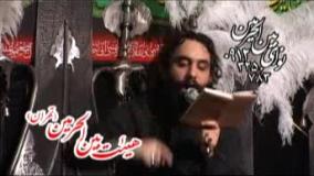 کربلایی جواد مقدم 1390 -محرم-زیر بارون توی رویا یه سه شنبه
